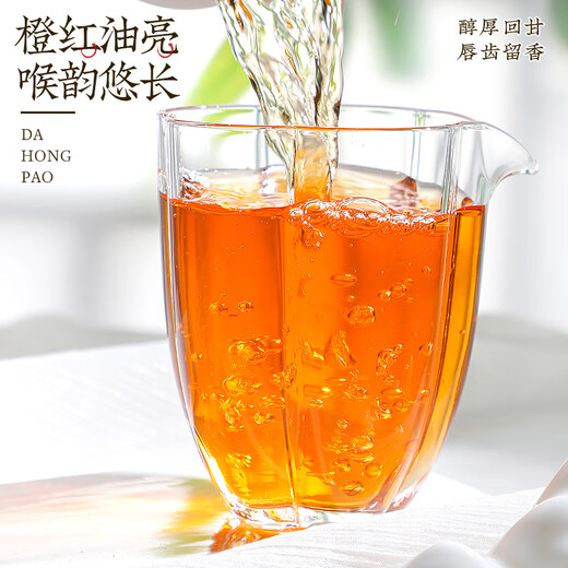 Zhonggu Imperial Tea Dahongpao Oolong Tea Extra Floral Fragrance Authentic Wuyi Gaoshan Rock Tea Cold-Brewed Tea Gift Box 250g