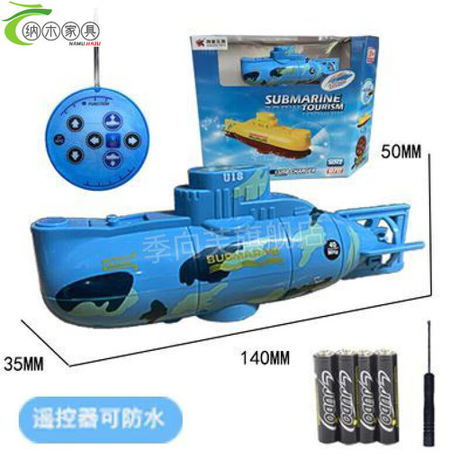Chuangjing yixuan télécommande