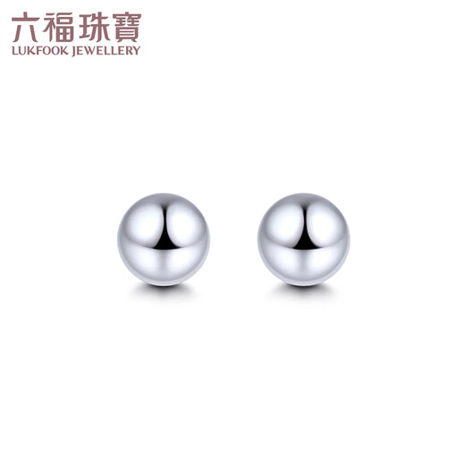 Lukfook Jewelry Platinum 950 Bobo Round Beads Platinum Stud Earrings for Gift Price G07TBPE0006 1.21g (including labor cost 120 yuan) with silicone ear plugs