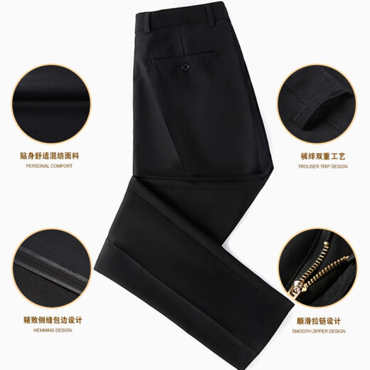 Nanjiren (Nanjiren) Men's Suit Pants Professional Business Formal Casual No-Iron Suit Pants Black Regular Style 34 Size xk001