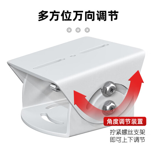 Vigilancia Shimingtong Soporte de articulación universal de aluminio engrosado adecuado para HikVision Dahua Cámara PERLO CAMERA DE TIEMPO DEL PERDE