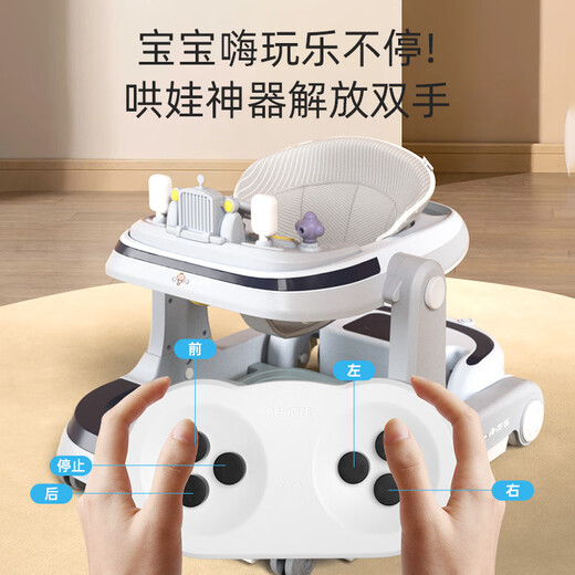 Little Buddie Walker Baby 2024 Neues Kinderwagen Baby-Anti-Turnover-Lernen, multifunktionaler Walker Electric zu fahren [volle Funktion/2 Stunden Batterielebensdauer/Fernbedienung] Sofort transformierte Walker/7-Gang-Hoch- und niedrige Einstellung