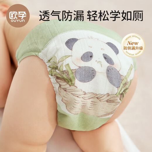 欧孕（OUYUN）训练裤婴儿尿布裤纯棉透气可水洗纱布纸尿裤男女宝宝戒尿不湿神器 萌趣天团 2条装 【印花网眼款】 90/47