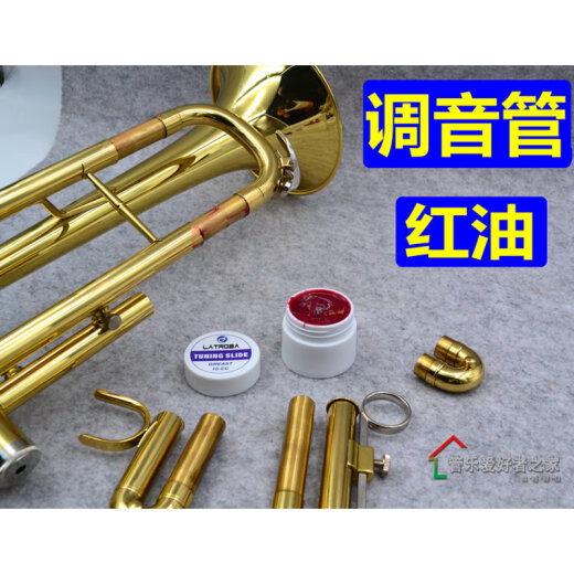 杉贝乐器保养油小号长号圆号大号次中音号活塞油号油按键润滑油 拉图键油  2瓶
