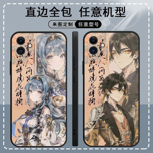 
Genshin Impact Wind Zhongli Mobile Case adapts to Huawei Honor OPPOvivoIQOO Xiaomi Redmi Apple Customized Straight-J11949 Reinforced - Black OPPO Series-Model Send Remarks to Customer Service