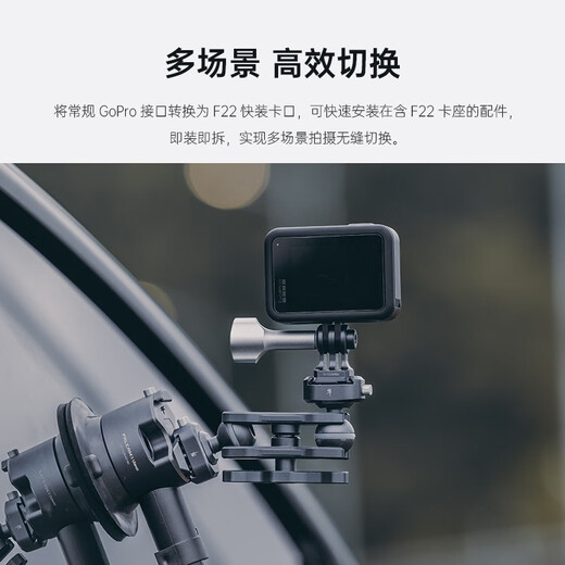 ulanzi Youbamboo Xiaoxiao F22 is suitable for Go pro11/10 quick-loading plate Action3/2 sports camera accessories expansion High-end car shooting package [quick-loading plate + quick-loading suction cup 3 inches + quick-loading double-headed monster hand]