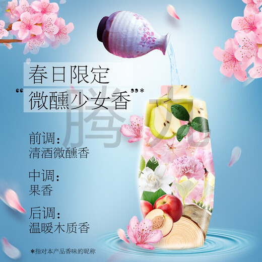 清扬（CLEAR）植觉净透蓬松+水润去屑洗发水 樱花无硅油男士女士针对干扁塌发质 蓬松保湿去屑洗发水700ml