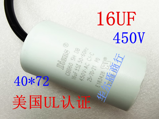 UL certification CBB60 10UF 450V 16VF motor starting capacitor water pump 35U 8UF