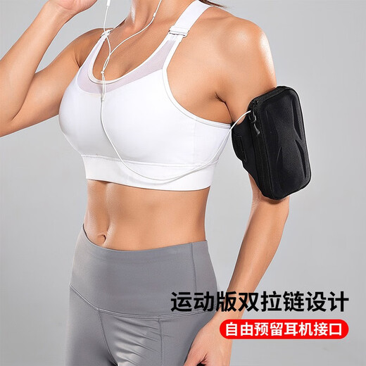 FUYU (FORU) Correr bolsas de brazo de teléfono móvil Bag de brazo deportivo impermeable y sudor móvil bolso de teléfonos móvil