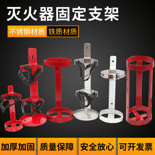 新款不锈钢铁质船用车载灭火器固定支架挂架 12345689kg公斤通用 铁质4KG双挂款