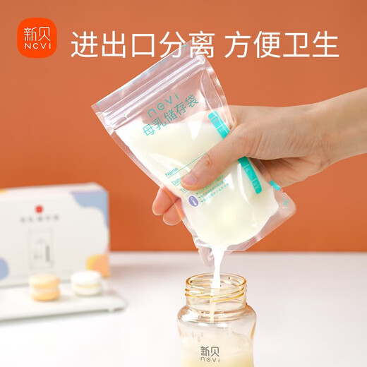 Bolsa de almacenamiento de leche Xinbei Bactura de leche Bolsa Freeze Engrosado y a prueba de fugas 200ml90 tabletas