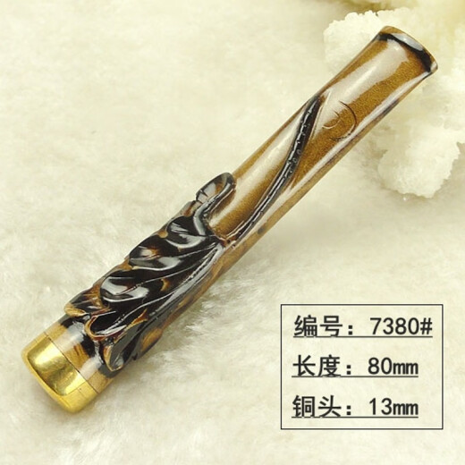 LUXFO海柳烟嘴雕刻 循环过滤可清洗血柳活柳 黑珊瑚过滤嘴男士 7374#