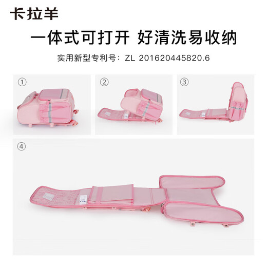 
Kara Sheep Schoolbag Primary School Boys and Girls Grade 1-3-6 Children's Backpack Reducing Backpack CX2214+CX2687 18L Small Tile-Lavender Purple Primary School
