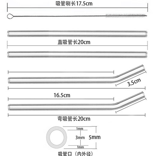 Can absorb boiling water, Poppy Bear high borosilicate transparent glass straw, non-disposable, reusable, heat-resistant and durable set, lipstick-proof, non-disposable, pregnant woman juice cleaning straw, four glass straws + straw brush, one box