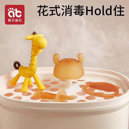 Aibedila teether baby teething soothing six-month-old 4 babies 3 toys can be boiled in oral cavity mushroom chewing gum anti-eating hand nano silver antibacterial contact tooth stick