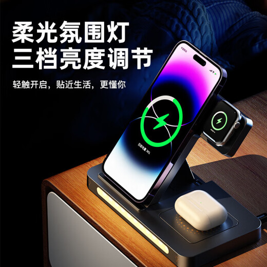 remax Ruiliang Apple three-in-one wireless charger 22W fast charging bracket suitable for iPhone14/13/12ProMax mobile phone airpods headphones iWatch watch