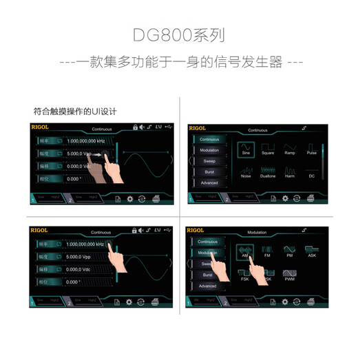 RIGOL general source function/arbitrary waveform generator DG832/831/822/821/812/811 sine wave dual channel DG822 (dual channel 25MHz)