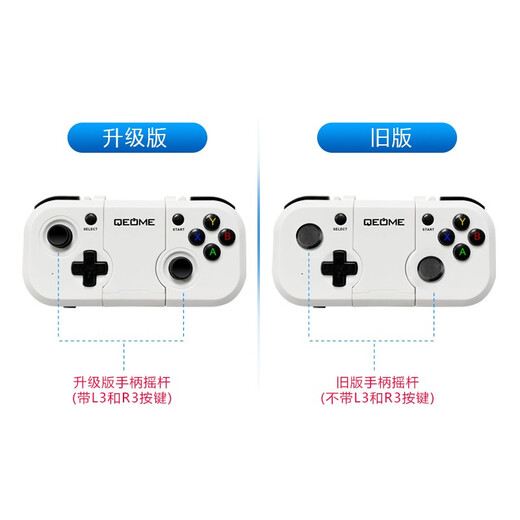Funny (Qeome) Apple Delta Emulator Android Teléfono Bluetooth Gamepad PS4 Computadora Vapor TV Switch Minecraft Genshin Impact Chicken Gohan Play Space F Nuevo controlador inalámbrico Bluetooth blanco actualizado [Soporte de Apple]