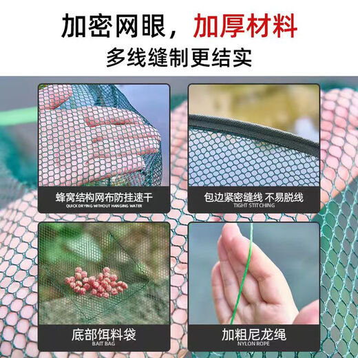Youfanmeng foldable circular ecological breeding cage open fishing net