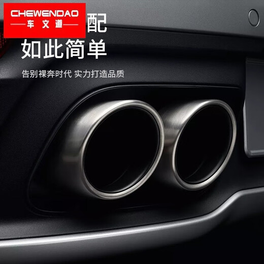 
Zaiwai is suitable for the new Porsche four-out sports tail tube 992 tail throat modification 991Carrera exhaust 11-15911 four-out sports tail tube silver