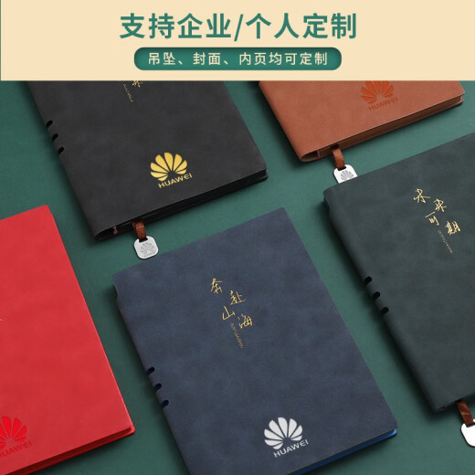 Faramon A5 leather notebook pen insert inspirational text business notepad diary handbook soft copy conference record book event gift custom logo B5-promising future