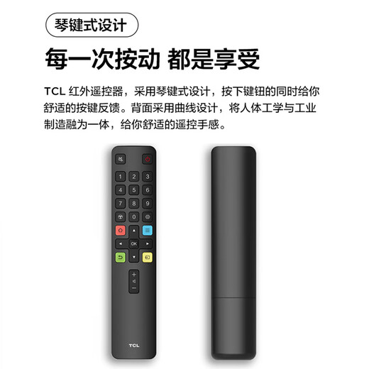 TCL TV remote control original genuine adaptable universal TV infrared Bluetooth voice remote control board universal Thunderbird RC801L/802D/50L2/55L8/55A660U/55F8 original RC801L does not support voice fully universal