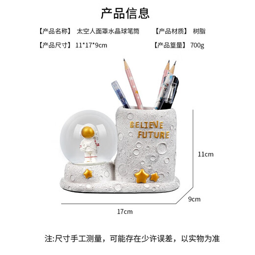 Zhenxiqi Astronaut Pen Holder Children's Day Gift Night Light Office Desk Ornament Creative Crystal Ball Pen Holder Birthday Gift [Golden Astronaut Crystal Ball Pen Holder Lamp]