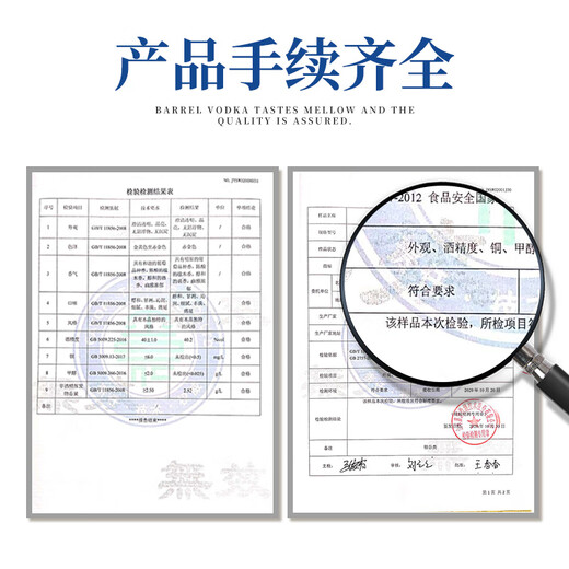 FAST.KING5L桶装伏特加vodka原味酒调酒基酒烈酒威士忌洋酒组合套装 【黑朗姆单桶尝鲜装】