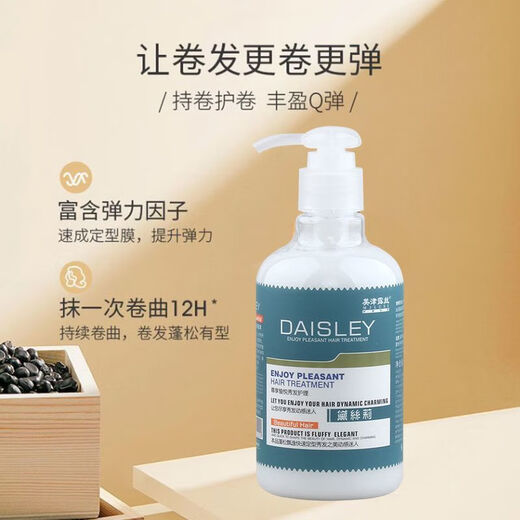 Meijin Ruth Elastin Amino Acid Protein No-Wash Fragrance Spring Element Curly Hair Styling Perm and Dye Moisturizing Protector 260mL Silk Shadow Elastin (1 bottle)