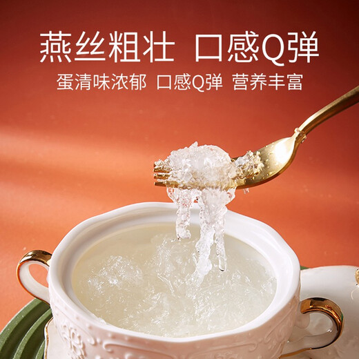 燕福元【官方直营】干燕窝干盏7A金丝燕盏马来西亚进口金丝燕盏补品礼盒 7A金丝燕盏50g【送石蜂糖】