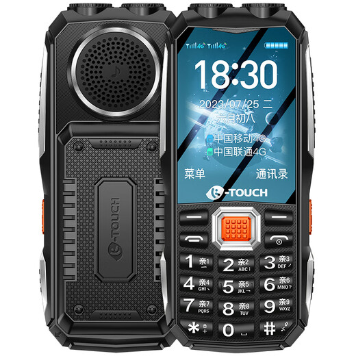 Tianyu Q8 Full Network 4G Dual-Sec Dual Standby Triple-Sicht-ältere älter