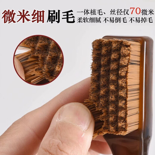 Yamanaka Yuwenwan Nano Ten Thousand Hair Brush Soft and Hard Bristle Hericium Rudraksha Olive Walnut Tool Mini Portable Cleaning Mini Checker Thousand Hair Brush Brown