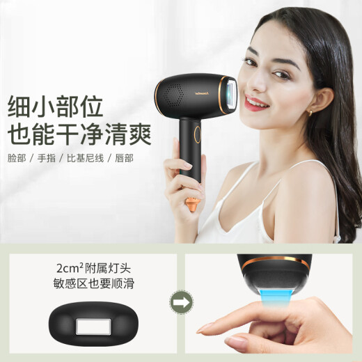 Aimanfun hair removal device sapphire freezing point laser hair removal device for men and women lip beard armpit shaver black