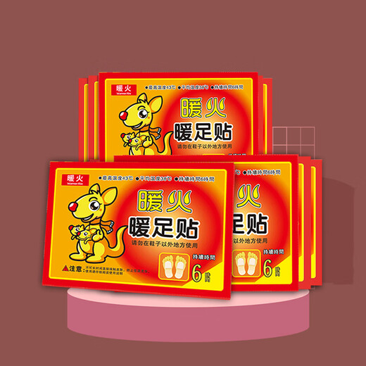 暖火 暖足贴暖脚贴100片（50对）足底暖宝贴加热暖脚宝发热脚底热帖