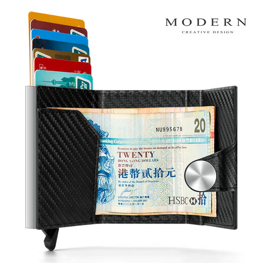 modern摩登MODERN钛金属卡盒屏蔽RFID防盗刷超薄卡包钱包钱夹时尚卡套 黑色
