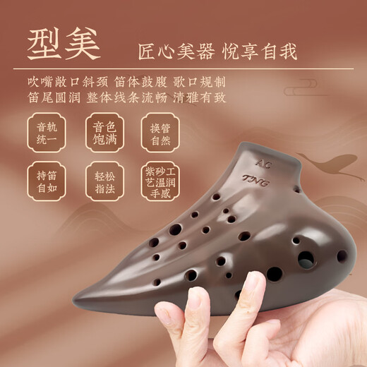 Tng Taiwan Tng Ocarina Drei-Röhrchen Purple Clay Ocarina 3-Tube Mid-Tone Ocarina Professional Performance Lehrbuch Drei-Tube AC Mid-Tone C.