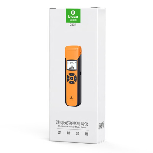 Biaz mini optical power meter tester high-precision optical fiber tester rechargeable light attenuation detector universal interface color screen micro optical power small error (-70~+6)