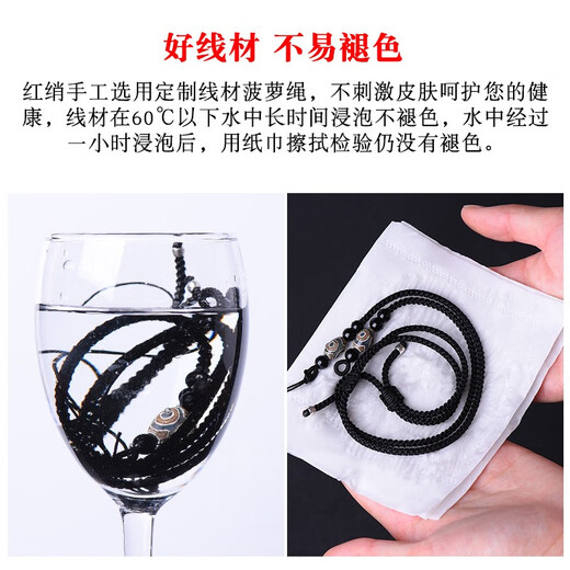 Tannhäuser Dzi bead lanyard cross accessory clavicle chain rope semi-finished braided rope high-end necklace rope special clavicle rope for men three-eyed Dzi beads rice beads (pendant cross)