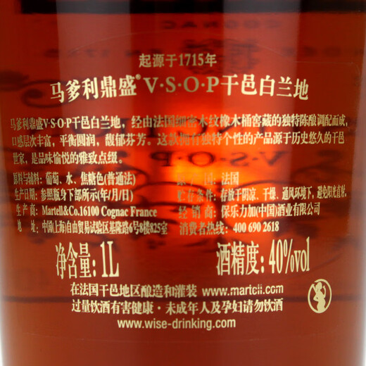 Martell Dingsheng 1000 ml (keine Box) alte Version Old Packaging Cognac French importierten ausländische Wein 2jin [Jin ist 0,5 kg] Altwein, der 2018 1000 ml 2 Flaschen produziert wurde