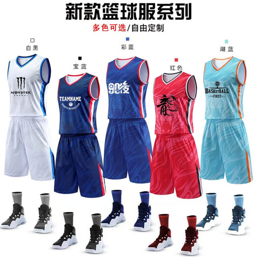 Pengji-Basketballanzüge für Männer Custom Printed Printing Sports Kleidung für Männer Wettbewerbsteam Uniform Trainingsanzüge DIY YG-863# Baolan Bitte geben Sie eine Bestellung gemäß der empfohlenen Größe (oder Größendiagramm) auf