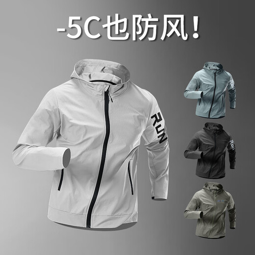 Alen Botun sports jacket casual windbreaker jacket men's windproof autumn quick-drying running training outdoor cycling clothing mountaineering top KJB81 light gray XL