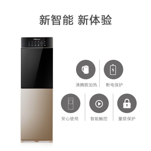 沁园饮水机 高端智能家用立式双门温热型 沸腾胆加热外置壶 yl9766wz 温热型 温热型