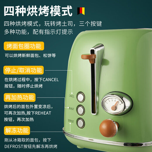 Welleto German Toaster Home Toaster Toaster Bread Breakfast Warming Machine TS-R1 Olive Green (with dust cover + baking rack)