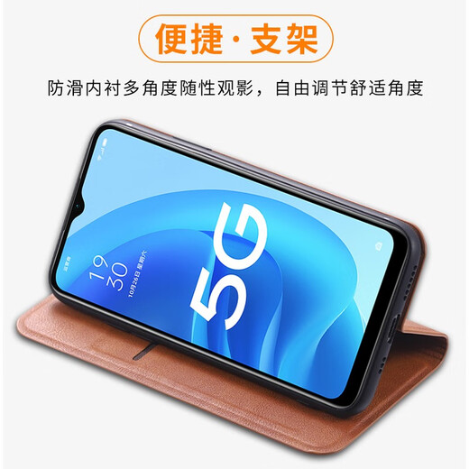 佩诺 OPPO A55手机壳PEMM00保护套A56翻盖式皮套5G超薄硅胶软壳全包防摔外壳男女款 oppoA55【对磁皮套】爵士黑