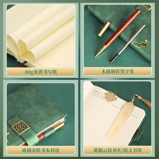 信笔公司商务礼品定制笔记本套装企业周年庆送员工随手礼客户伴手礼公司展会活动高档纪念品年会礼品 中国红充电宝六件套