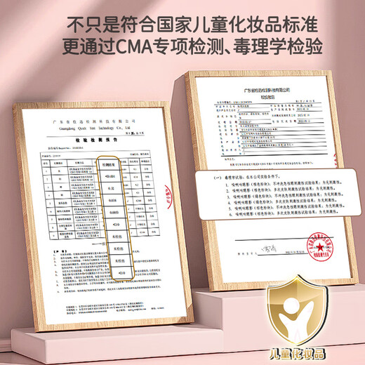 奥智嘉儿童化妆品玩具女孩六一儿童节礼物过家家彩妆化妆盒口红指甲油
