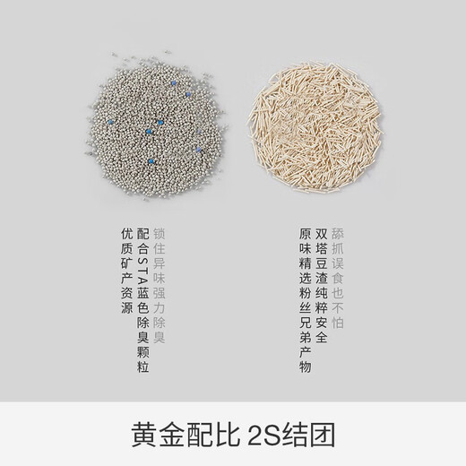 Petshy original mixed cat litter, classic tofu mixed cat litter, milk fragrance, deodorizing, clumping in seconds, flushable 2.5kg/pack, 10 packs of original flavor, gift box 50Jin Jin is equal to 0.5kg