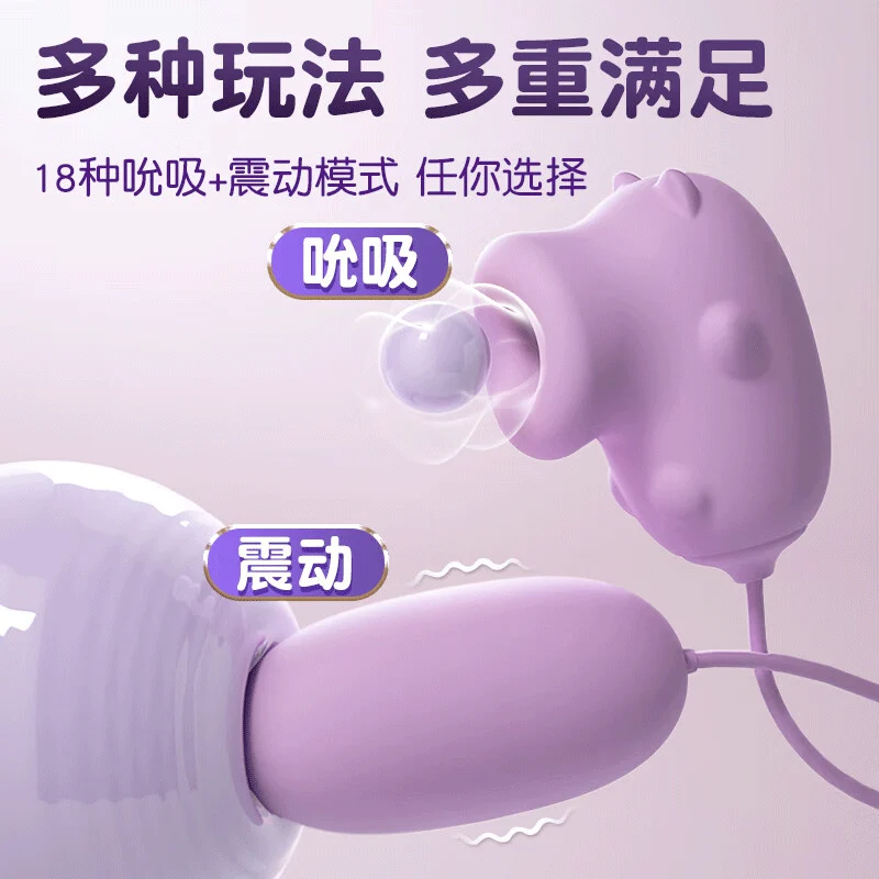 Jiyu vibrator female sex toy self-defense comforter plug-in private part vibration pile driver decompression adult special squirting pee couple toy interactive ricochet couple men and women intercourse posture chart licking lower body artifact private part film massage stick sex auxiliary tools full set of vibration latest model