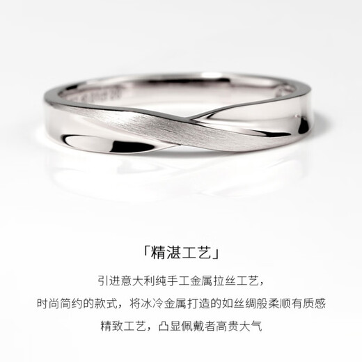 MZMZ platinum ring, destined to be married, a ring for an engaged couple, a real diamond anniversary gift for the wife, a destined to be married, ring (platinum model)