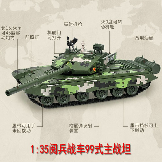 Typ 99 Military Tank Model Legierung Hauptschlacht Simulation gepanzerte Wagenkollektion Spielzeugkollektion Ornamente Militärparade Ruhestand Anschließung Geschenk Typ 99 1/35 Hauptschlachttank
